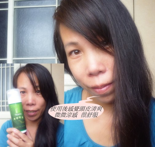 乾洗髮見證